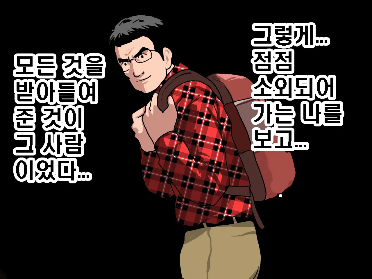 Saimin Seikyouiku 9 | 최면성교육 제9화